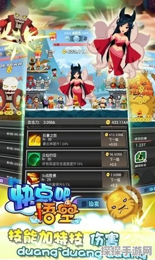 手游资讯，揭秘黑神话，悟空精魄鼠司空获取攻略