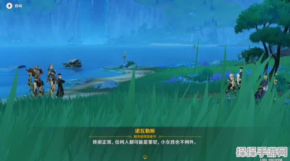 原神未完成的喜剧任务深度解析，探索新版本中的奇妙冒险