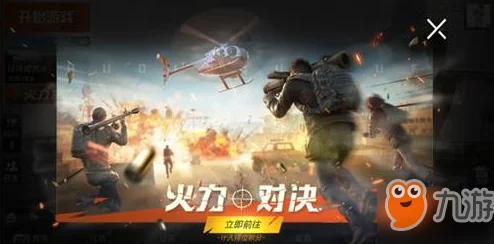 和平精英火力对决，全面解析刷新点位攻略，助你战场称雄
