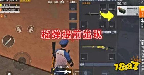 和平精英火力对决，全面解析刷新点位攻略，助你战场称雄