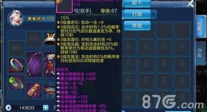 倩女幽魂手游以爱之名浪漫活动全览，解锁情缘新篇章