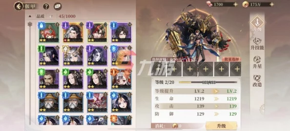 古剑奇谭木语人魔罗角色装备选择与搭配策略全面解析