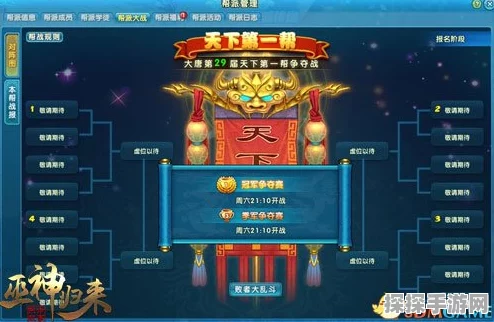 天下手游魍魉门派技能连招深度解析，解锁战斗新境界