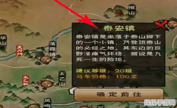 手游资讯，烟雨江湖人参采集攻略，揭秘高概率采集地点