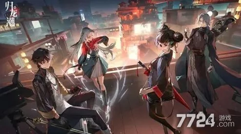 归龙潮T0角色排行榜及培养指南