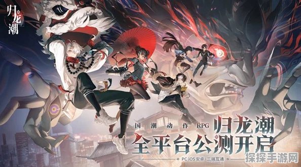 归龙潮T0角色排行榜及培养指南