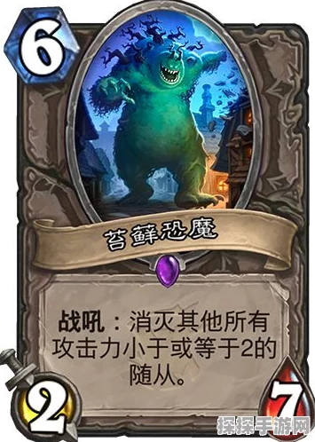 炉石传说新版本砰砰计划机械骑卡组深度解析