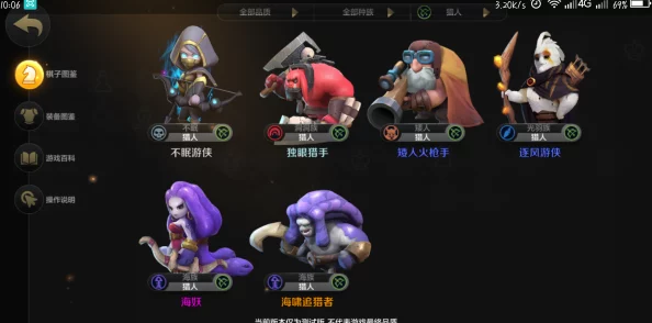 手游资讯，揭秘超能力冲刺赤瞳阵容配队攻略，打造无敌战队！
