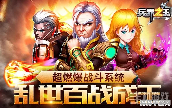 手游资讯，揭秘超能力冲刺赤瞳阵容配队攻略，打造无敌战队！