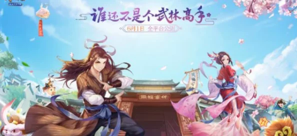 武林外传手游吕轻侯侠影获得攻略深度解析