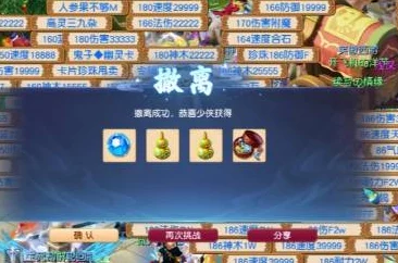 梦幻西游手游归墟勘察队任务全攻略