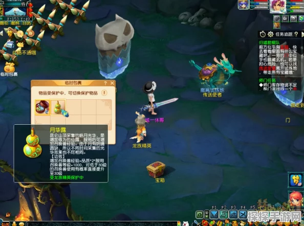 梦幻西游手游归墟勘察队任务全攻略