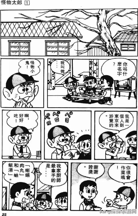 口袋妖怪黑白版新怪兽捕捉地点揭秘，探险之旅即刻启程