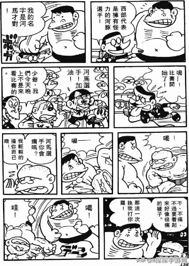 口袋妖怪黑白版新怪兽捕捉地点揭秘，探险之旅即刻启程