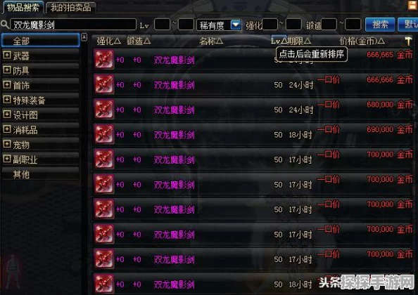 Dnf手游泰拉石获取全攻略
