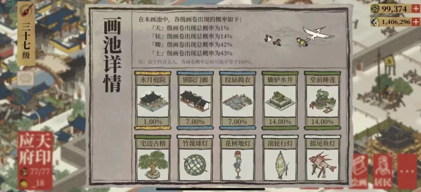 手游资讯，江南百景图香诏卡池深度解析，值得一试吗？