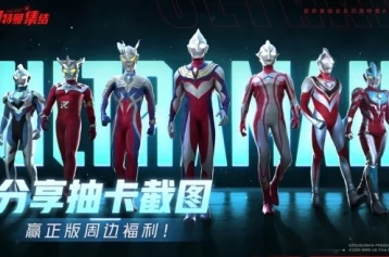 奥特曼集结进不去？原因分析与最新资讯汇总
