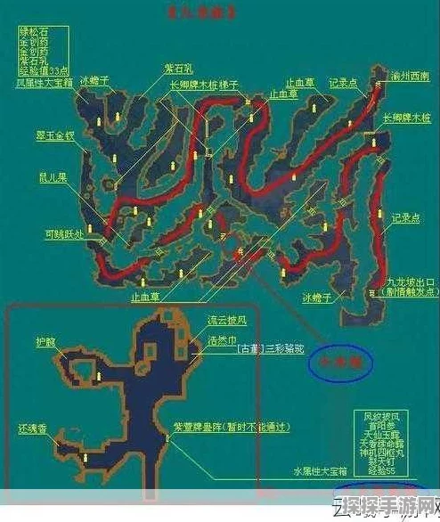 仙剑奇侠传3手游全收集图文攻略，深度探索游戏宝藏之旅全面解析