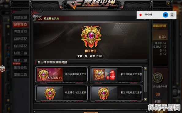 CF枪王5晋升荣耀枪王之路，全面解析与攻略