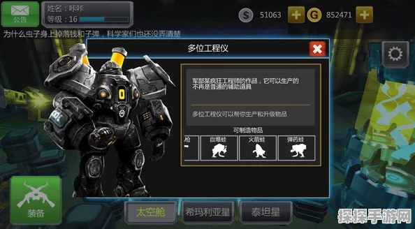 星际猎人，灰熊主武器引领星战军械库革新——新手入门指南全面解析