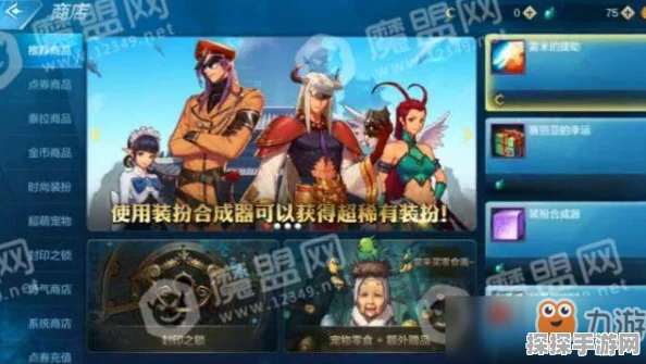 DNF手游璀璨天空套回归，冥域天空再现经典之美