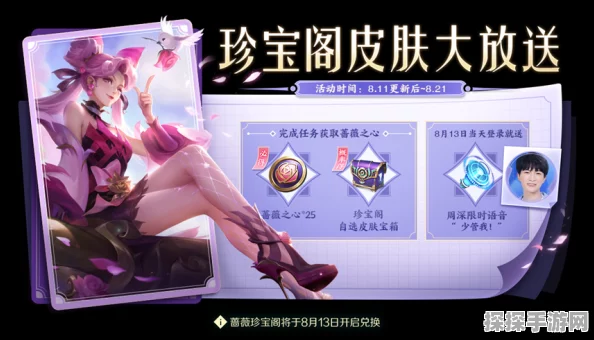 王者荣耀娜可露露前尘镜之语音台词全览，探寻英雄背后的故事