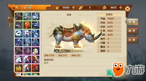 射雕手游2025，拓展修仙朋友圈的全面攻略