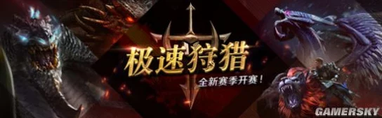 猎魂觉醒狩猎通行证新赛季，反攻号角响彻狩猎场