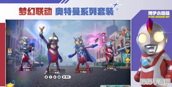 香肠派对迪迦奥特曼身份卡技能全解析及强度评估