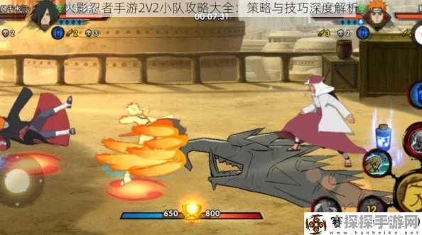 火影忍者手游战斗技巧深度揭秘，精准释放技能与大招顶替策略