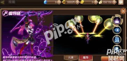 龙之谷手游深度揭秘，黑暗女神官卡斯提亚角色解析与最新资讯