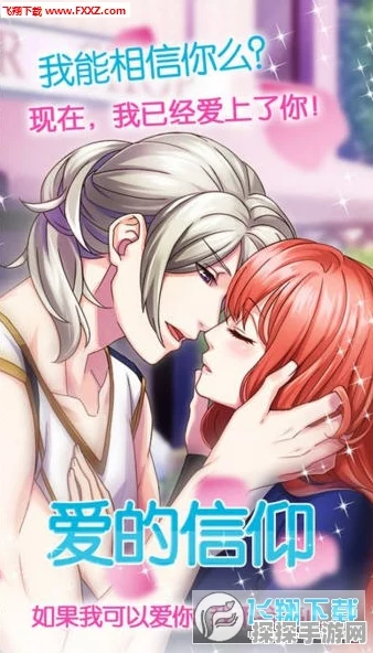 手游资讯，探索Onnanoko7手机版——趣味触摸互动恋爱养成新体验