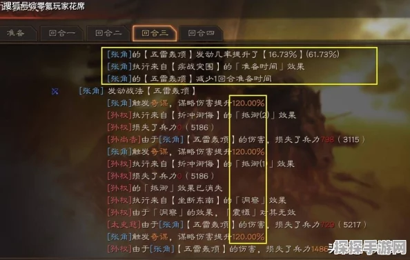 三国志战略版13PK剧情触发深度解析，全新战略体验即将开启