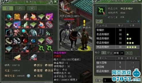 原神各流派武器选择推荐深度解析