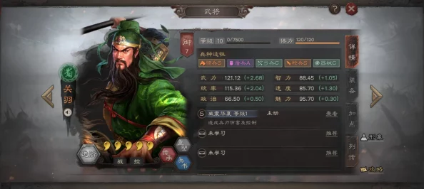 三国志战略版深度攻略，资源管理艺术与策略全解析