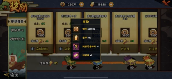 火影忍者手游连抽策略与技巧深度解析，助力玩家精准狙击稀有忍者