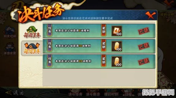 火影忍者手游连抽策略与技巧深度解析，助力玩家精准狙击稀有忍者