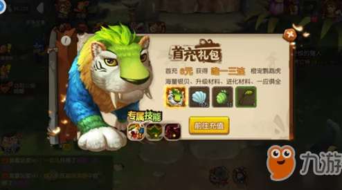 疯狂骑士团宠物获取与升级全攻略