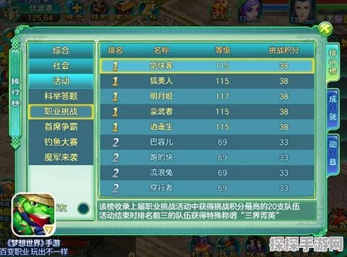 掌控道路游戏全新版本震撼发布，趣味闯关挑战再升级