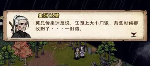 烟雨江湖武神殿任务全攻略，解锁江湖霸主的必经之路