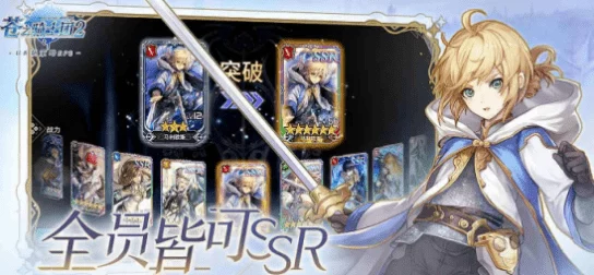 苍之骑士团2莫里斯强度测评，坦克界的坚实守护者
