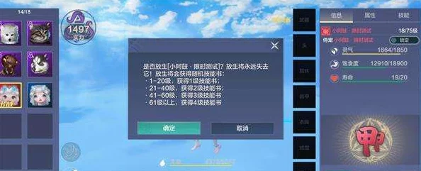 妄想山海玉石秘籍揭秘，快速获取玉石的神秘途径全解析
