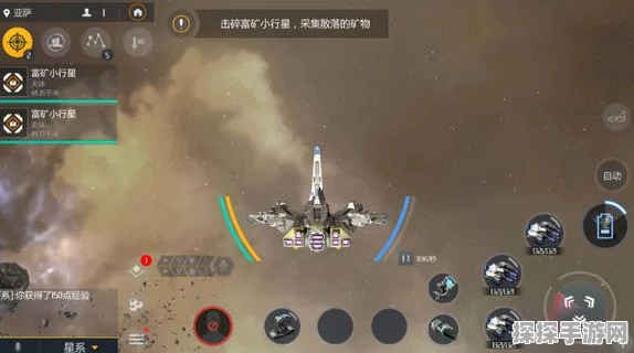 第二银河手游，星系扫描任务全面解析与最新资讯