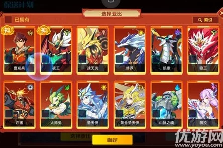 奥拉星手游共工装备搭配攻略，最佳组合推荐与实战应用深度解析