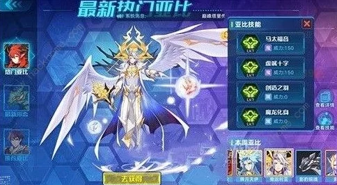 奥拉星手游共工装备搭配攻略，最佳组合推荐与实战应用深度解析