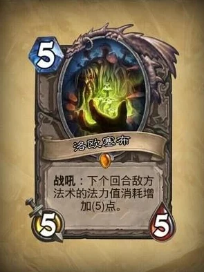 炉石传说冒险模式黑石山全攻略，挑战与策略并存