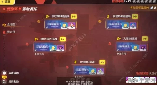 崩坏3后崩坏书新篇章全面详解，探索未知，揭秘新剧情