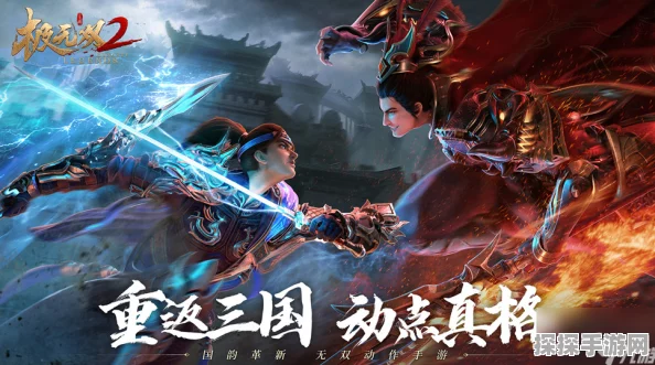 极无双2手游，深度解析值得培养的顶级武将