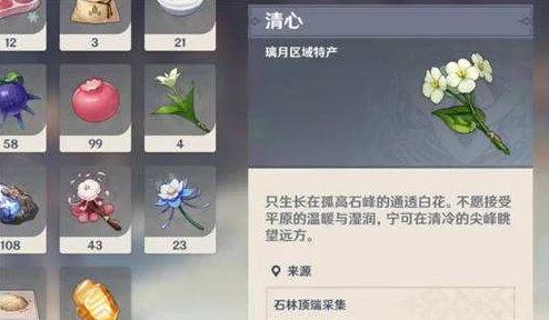 原神名片更换方法详解，个性化你的游戏身份