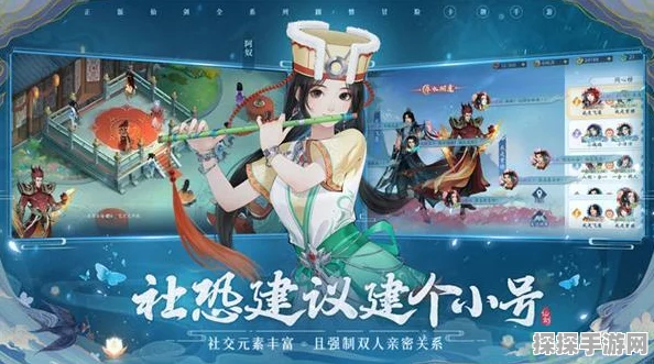 新仙剑奇侠传之挥剑问情仙盟玩法深度解析与攻略资讯